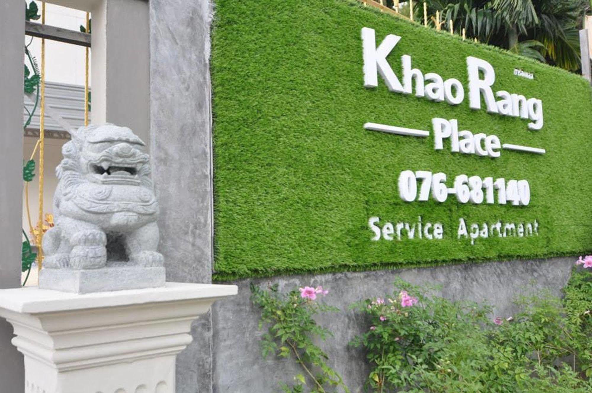 Khao Rang Place Phuket Екстериор снимка