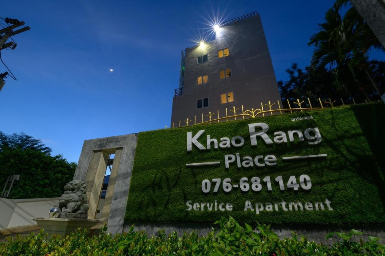 Khao Rang Place Phuket Екстериор снимка